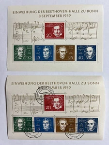 BUND BRD Selección Bloque 2 **/°(315-319) Beethoven Halle Bonn Handel Hyden Música - Imagen 1 de 6
