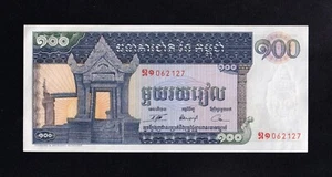 F.C. CAMBOYA CAMBODIA , 100 RIELS 1963-72 , S/C ( UNC ) , P.12b . - Imagen 1 de 2