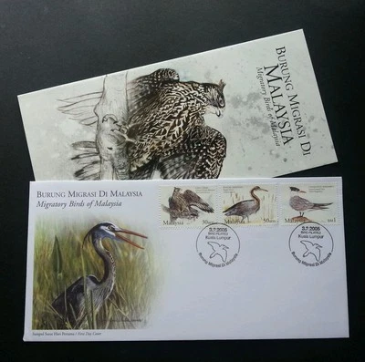 *FREE SHIP Malaysia Migratory Birds 2005 Heron Eagle Wildlife (FDC) - Image 1 of 4
