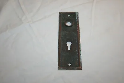 Vintage Door Knob Back Plate Victorian Eastlake Backerplate Copper 5-1/2  • 12.95$