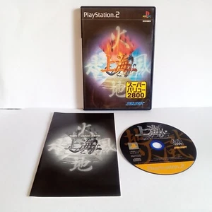 Shanghai For Element Super Value 2800 PS2 PlayStation 2 Japan Import Complete - Picture 1 of 8