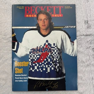 Pavel Bure Vancouver Canucks Autographed Beckett Magazine January 1995 #51 NHLPA - Picture 1 of 2