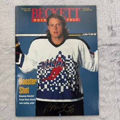 Pavel Bure Vancouver Canucks Autographed Beckett Magazine January 1995 #51 NHLPA - Image 1 of 2