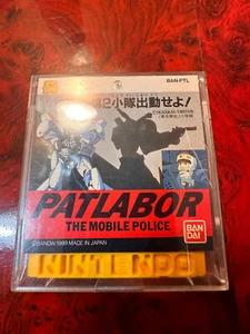 PATLABOR The Mobile Police Famicom Game Disk Japan FDS US Seller - Picture 1 of 6