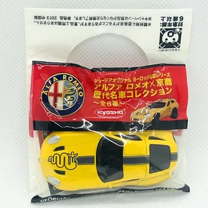 Alfa Romeo TZ3 Corsa Mini Car Kyosho Collection of Famous Cars Georgia Japan - Picture 1 of 4