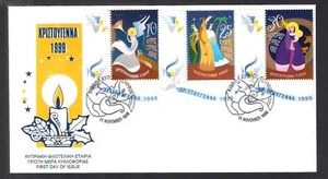 CYPRUS 1999 CHRISTIANITY ANGELS CHRISTMAS SET 3V. MARGINAL CORNER UNOFFICIAL FDC - Picture 1 of 1