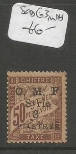 France OMF Postage Due SG D63 MNH (3cvg) - Picture 1 of 1
