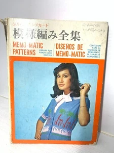 Libro de ropa de diseño de moda vintage - Imagen 1 de 9