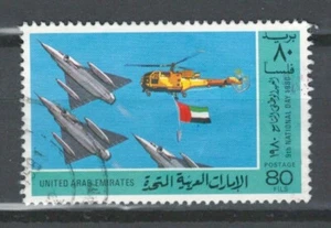 UNITED ARAB EMIRTATES MILITARY AIRPLANES AVIATION USED STAMP LOT (UAE 643) - Picture 1 of 1