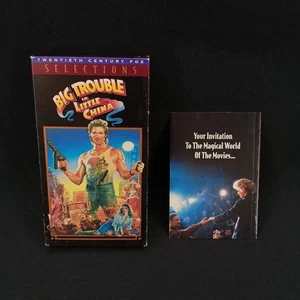 Big Trouble in Little China (VHS, 1995) 20th Century Fox Kurt Russell W/ Insert - Picture 1 of 14