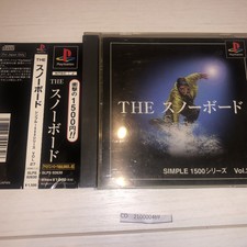 PlayStation THE SNOWBOARD  -- PS1. Spine card. JAPAN GAME