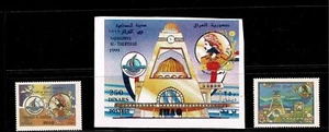 NEW TOWN SADDAMIYAH AL- THERTHAR,FULL SET OF 2 STAMPS MNH+SOUVENIR SHEET. - Picture 1 of 5