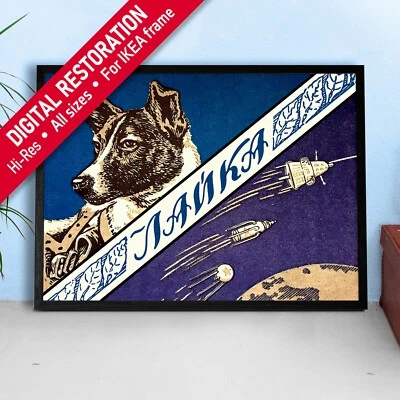 Laika / Лайка, USSR 50s — Soviet poster, soviet space poster, propaganda poster - Image 1 of 4