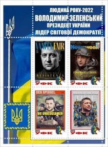 Stamp block Volodymyr Zelenskiy Ukranian president lider of worlds democracy2022 - Picture 1 of 1