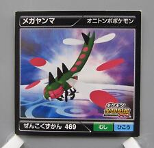 Yanmega Pokemon Zenkoku Zukan Sticker Made In Japan Anime Abt5.2X5.2cm F/S