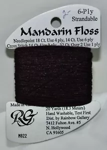 Rainbow Gallery Mandarin Floss bamboo 6 ply strandable 20 yard M822 dark brown - Picture 1 of 1