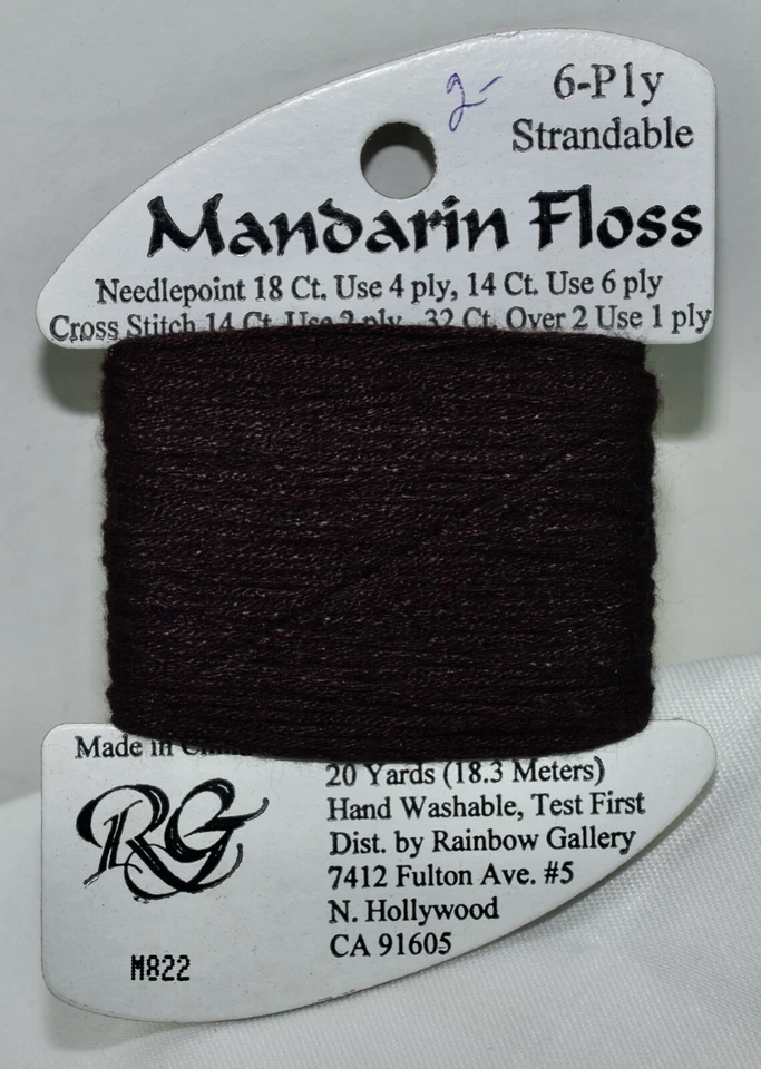 Rainbow Gallery Mandarin Floss bamboo 6 ply strandable 20 yard M822 dark brown - Image 1 of 1