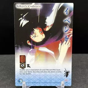 Kikyo's Embrace 105 Foil Inuyasha Card - Picture 1 of 2