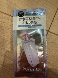 shampoo care made in japan hair treatment Nemophila - Picture 1 of 2