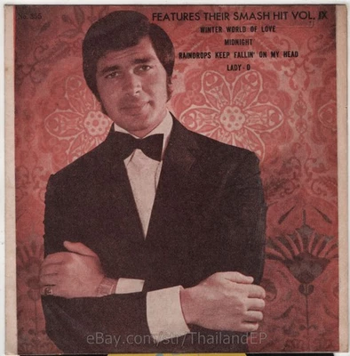 ENGELBERT HUMPERDINCK /DENNIS YOST AND THE CLASSICS IV / THAI EP 7" THAILAND - Image 1 of 3
