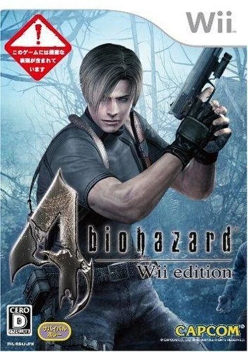 Wii CAPCOM Biohazard 4 Edition Resident Evil 4 Japanese Game Soft Tested Working - Image 1 of 1