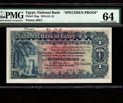 Egypt 1 Pound 1916 P-12sp * PMG Unc 64 * Specimen * Top Pop * - Image 1 of 2