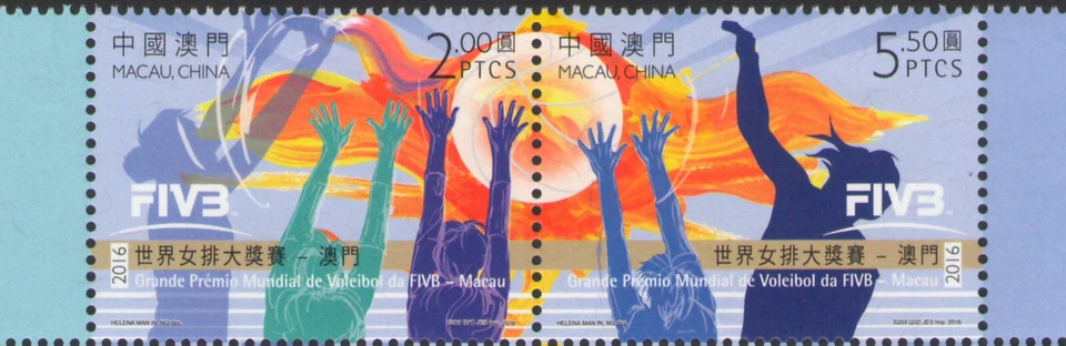 Macao - Gran Premio Mundial de Voleibol FIVB - Macao 2016 (2 sellos) Foto 1 de 1