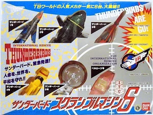 Juego de regalo de vehículos BANDAI THUNDERBIRDS 1, 2, 3, 4, 5 y Fab1 Japón 1992 - Imagen 1 de 3