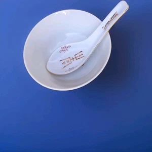 Vintage Asian Rice Spoon Porcelain  White Red Gold 5-1/2" and Matching Bowl - Picture 1 of 7