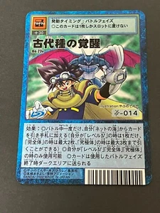 2002 DIGIMON CARD GAME Bo-23v Awakening of an ancient species Japanese - Picture 1 of 2