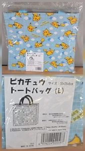 Vintage 2002 ANA'S PIKA Natsu Bag. New  - Picture 1 of 5