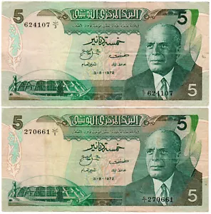 Tunisia 5 Dinars P#68 (1972) 2 Banknotes Fine - Picture 1 of 1
