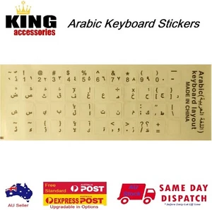 Arabic Transparent Keyboard Stickers with Golden Letters Top Quality Au Stock - Picture 1 of 2