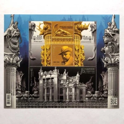 Ukraine 2021, Postal block "House with chimeras. 1901-1903 Kyiv", Gorodetsky - Image 1 of 4