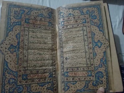 Handwritten Antique Kashmiri Quran With Persian Translation  - Image 1 of 4
