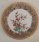 Chinese Decorative Plate 10" Qing Qianlong Mark Gilded Floral Transferware