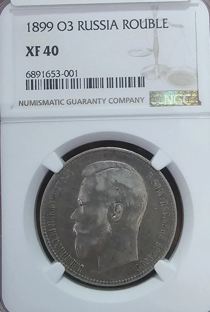 1 Rouble 1899 Year Russian Empire Coins (Pre - 1917) for sale | eBay