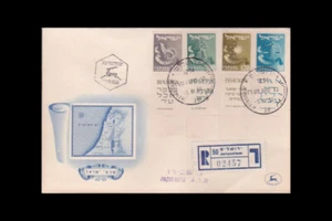 ISRAEL 1956 STÄMME - BENJAMIN/JOSEPH/ISSACHAR/DAN REGISTRIERT FDC - Bild 1 von 1