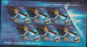 Belarus 2016 Mi.#1111 Space Satellite minisheet of 6 stamps Cat.Eu 17.50 MNH - Picture 1 of 1