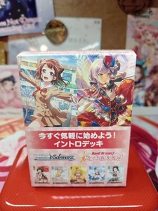 Bang Dream 2023 - Japanese Intro deck - Picture 1 of 6