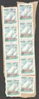 AOP Kuwait #1454 1999-2003 150f Dhow coil stamps x 10 on piece