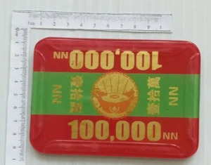 AOP China Gambling Ship N.N $100,000 vintage casino chip - Picture 1 of 2