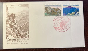 #1139-40 Japan Suzuka national park FDC with cachet - Picture 1 of 1