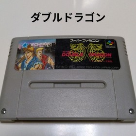 Famicom Double Dragon Japan 8g
