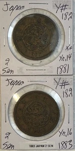 Japan 1881 & 1883 Two 2 Sen Extra Fine XF Condition 2 Coin Lot - Picture 1 of 10
