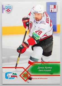 2012-13 KHL Ak Bars Kazan - Pick a Player Card