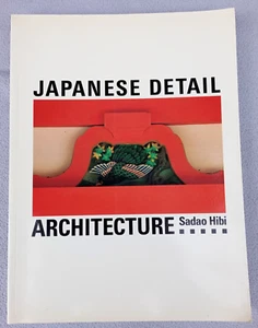 JAPANESE DETAIL ARCHITECTURE SADAO HIBI Chronicle San Francisco FIRST EDITION - Picture 1 of 3