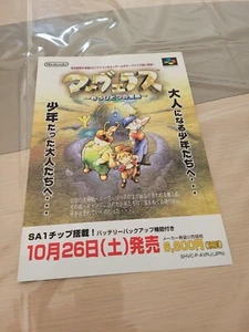MARVELOUS NINTENDO SUPER FAMICOM SFC ORIGINAL JAPAN HANDBILL FLYER CHIRASHI! - Imagen 1 de 2