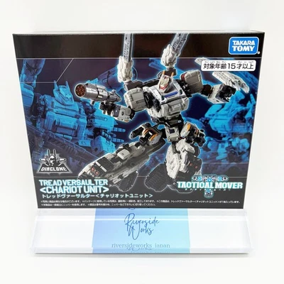 TAKARA TOMY DIACLONE TACTICAL MOVER TREAD VERSAULTER (CHARIOT UNIT) New JP - Image 1 of 4