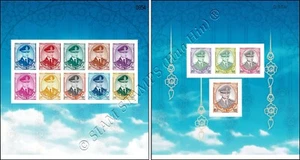 Definitive: King Bhumibol 10th SERIES (258BI-259BI) -BLACK NUMBER- (MNH) - Picture 1 of 3